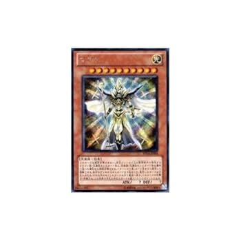 遊戯王OCG トレーディングカード 124枚　全レア 81kYfm5ZMBL._UF350,350_QL50_.jpg